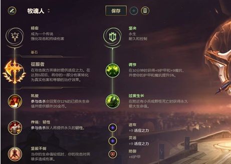 掘墓者天赋,打造高效打野英雄(图1) 掘墓者天赋,打造高效打野英雄(图1)