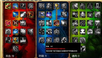 掘墓者天赋,打造高效打野英雄(图4) 掘墓者天赋,打造高效打野英雄(图4)