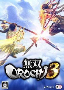 无双大蛇是什么类型的游戏(图3)