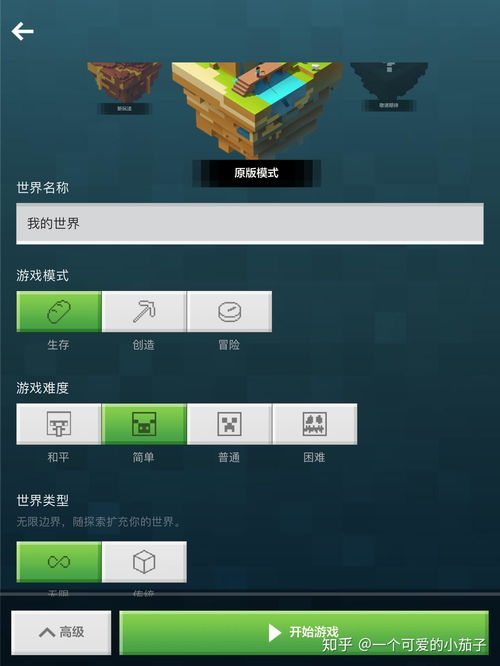 游戏中玩家需要根据自己的需求和喜好选择合适的赛车。游戏还提供了多种玩法,包括,如何挑选最适合你的赛车(图8) 游戏中玩家需要根据自己的需求和喜好选择合适的赛车。游戏还提供了多种玩法,包括,如何挑选最适合你的赛车(图8)