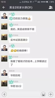 解锁其中的奥秘,深入探索Ruby并发模型与插件系统(图6)