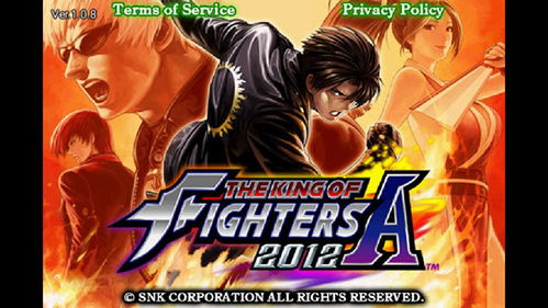 the king of fighters - a 2012 1.0.6,the king of fighters 15(图2)