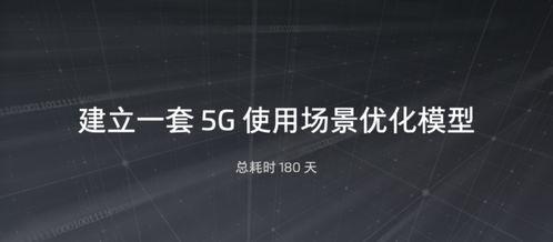 bigboss机制包括,bigboss机制(图3)