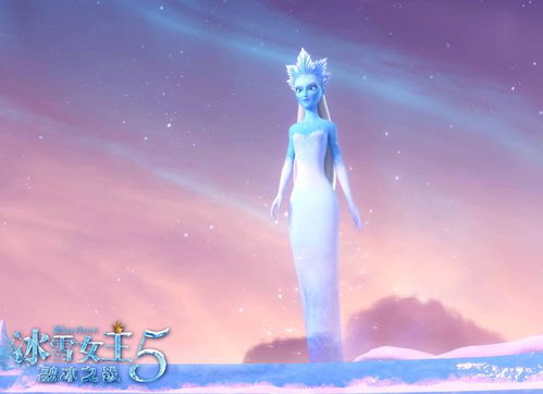 冰雪女王大战,冰雪女王的传说(图5)