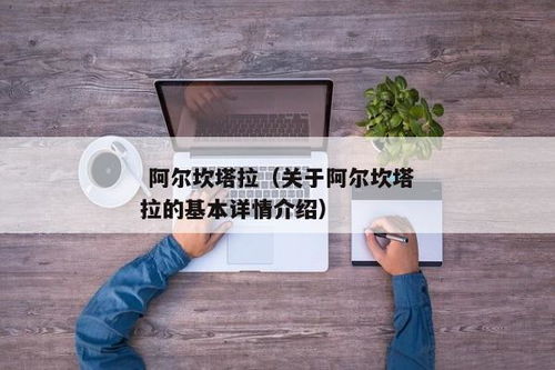 远古塔拉,赛尔号中的神秘融合精灵(图4)