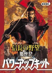 信长之野望9神官,岚世记中的神官角色解析(图3)