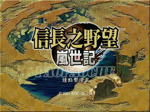 信长之野望9神官,岚世记中的神官角色解析(图5)