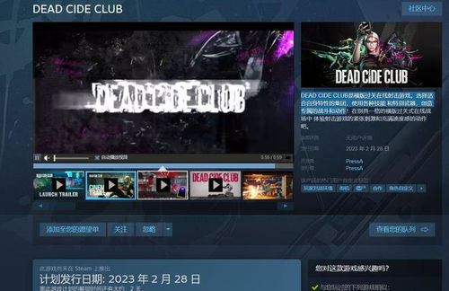 steam如何下载死神,Steam平台如何下载死神系列游戏