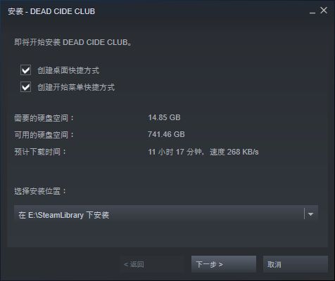 steam如何下载死神,Steam平台如何下载死神系列游戏(图3)