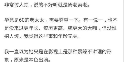 严重破坏了游戏的平衡性和公正性,外挂与作弊的阴影笼罩虚拟世界(图2)