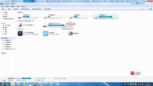 u盘存档导入ps5,轻松实现游戏数据迁移(图2)