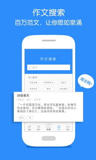 作业帮下载,作业帮APP下载——你的学习好帮手(图10)