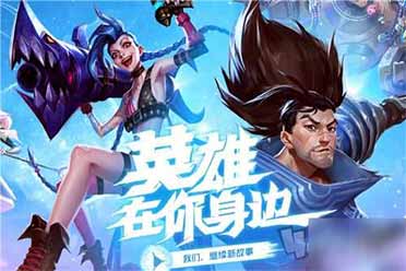 riotgames平台,电子竞技的先锋与玩家的乐园(图6)