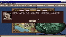 大航海起源 脚本(图6) 大航海起源 脚本(图6)