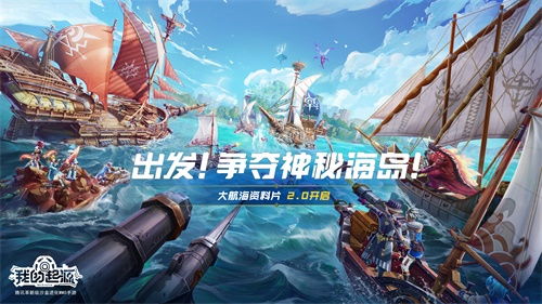 大航海起源 脚本(图7) 大航海起源 脚本(图7)