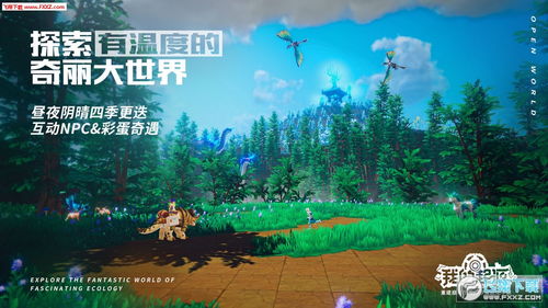 大航海起源 脚本(图1) 大航海起源 脚本(图1)