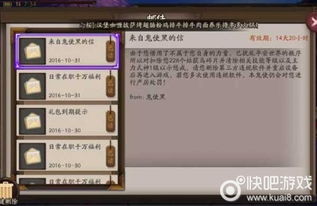 大航海起源 脚本(图3) 大航海起源 脚本(图3)
