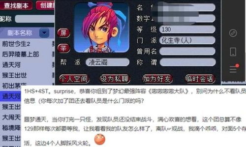 大航海起源 脚本(图5) 大航海起源 脚本(图5)