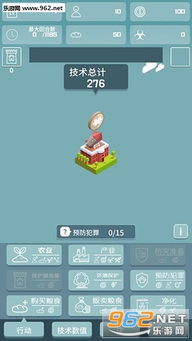 2、玩家经营你的王国,完成其中的任务,其中体验到极大乐趣性; 3、整个游戏内容很多,全新住所解开谜题箱子(图1) 2、玩家经营你的王国,完成其中的任务,其中体验到极大乐趣性; 3、整个游戏内容很多,全新住所解开谜题箱子(图1)