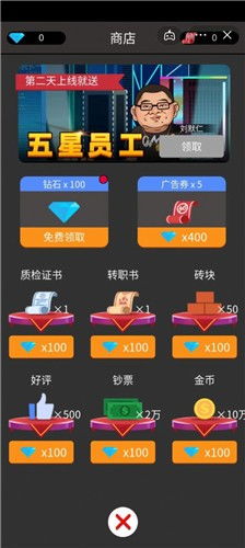 2、玩家经营你的王国,完成其中的任务,其中体验到极大乐趣性; 3、整个游戏内容很多,全新住所解开谜题箱子(图3) 2、玩家经营你的王国,完成其中的任务,其中体验到极大乐趣性; 3、整个游戏内容很多,全新住所解开谜题箱子(图3)