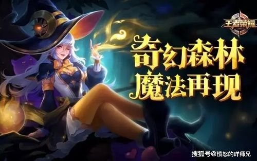 风暴奇侠 电流新皮肤,炫酷登场,点亮你的冒险之旅(图3) 风暴奇侠 电流新皮肤,炫酷登场,点亮你的冒险之旅(图3)