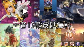 风暴奇侠 电流新皮肤,炫酷登场,点亮你的冒险之旅(图6) 风暴奇侠 电流新皮肤,炫酷登场,点亮你的冒险之旅(图6)