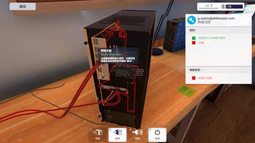 装机模拟器怎么装电脑】,装机模拟器简介(图9)