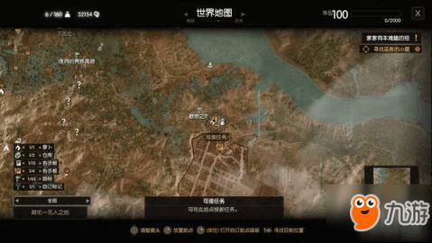 《巫师3》诺维格瑞地区全任务触发条件说明,巫师3诺维格瑞地区全任务触发条件说明(图2)