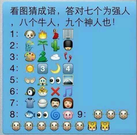 看图猜人物(图5)