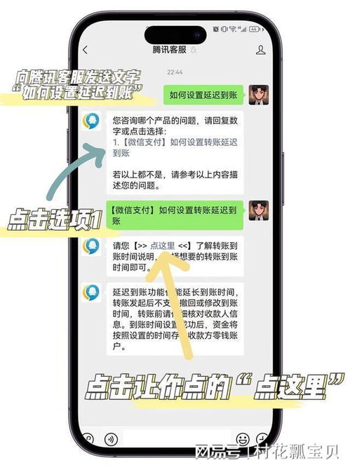 转帐出去可以撤回不,转账出去可以撤回吗？揭秘转账撤回的规则与操作