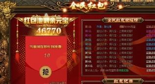 真实赚钱小游戏无广告,无广告的乐趣与收益(图1)