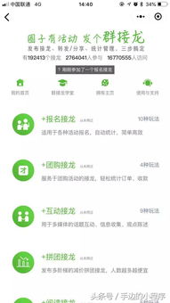 真实赚钱小游戏无广告,无广告的乐趣与收益(图5)