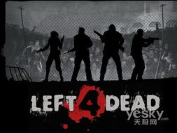 left4dead3,僵尸末日再临，四名幸存者的生死之战