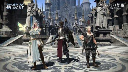 ff14现在怎么样了 2023,ff14灰机wiki