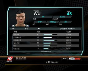 nba2k10生涯模式修改器,nba2k10生涯模式修改器下载