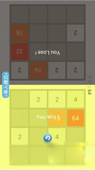 2048游戏的发展,2048游戏的发展历程与影响(图2)