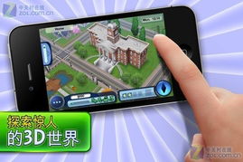 sims3,模拟人生3的全面解析与攻略