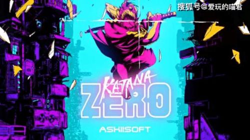 武士零有switch,Switch平台上的像素动作盛宴(图3)