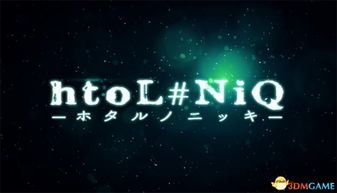 nippon ichi software 游戏有哪些, 引言(图2)