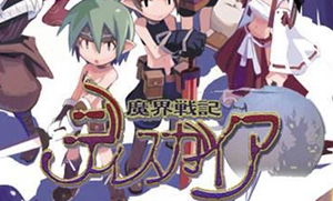 nippon ichi software 游戏有哪些, 引言(图9)