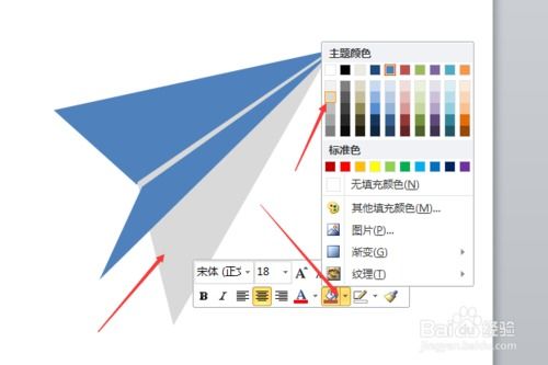 纸飞机电脑版怎么用,轻松制作纸飞机的全新体验(图3)