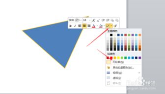 纸飞机电脑版怎么用,轻松制作纸飞机的全新体验(图4)