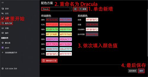 dracular terminal,Molecularplant影响因子