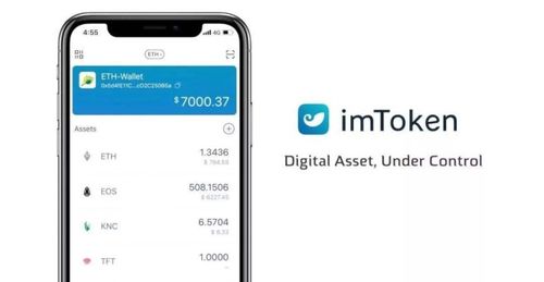 imtoken下载安卓中文,IMToken下载安卓版——安全便捷的数字货币钱包