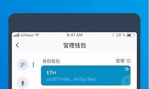 imtoken下载安卓中文,IMToken下载安卓版——安全便捷的数字货币钱包(图3)