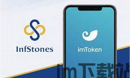 imtoken下载安卓中文,IMToken下载安卓版——安全便捷的数字货币钱包(图10)