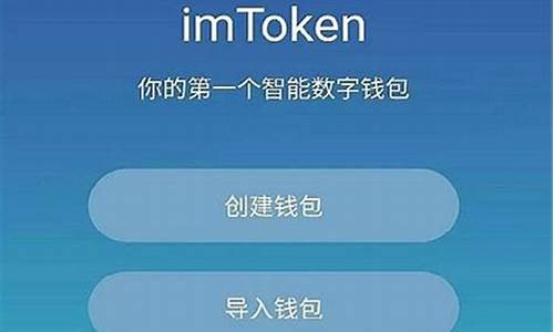 imtoken下载安卓中文,IMToken下载安卓版——安全便捷的数字货币钱包(图11)