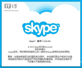 skype中文营销软件,助力企业沟通，拓展国际市场(图4)