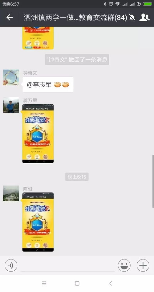 预防网络邪教游戏,预防网络邪教游戏，守护青少年健康成长(图4)