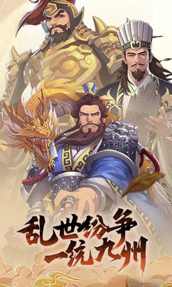 策魂三国最新版,再掀三国热潮，策略新篇章即将开启